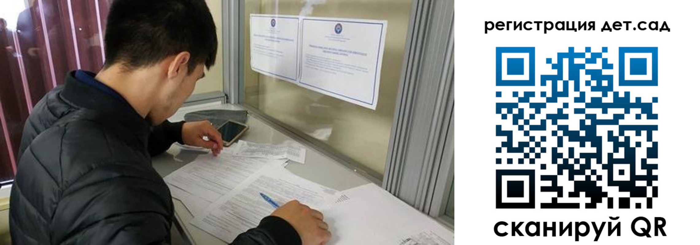 временная регистрация адрес в Черемхово