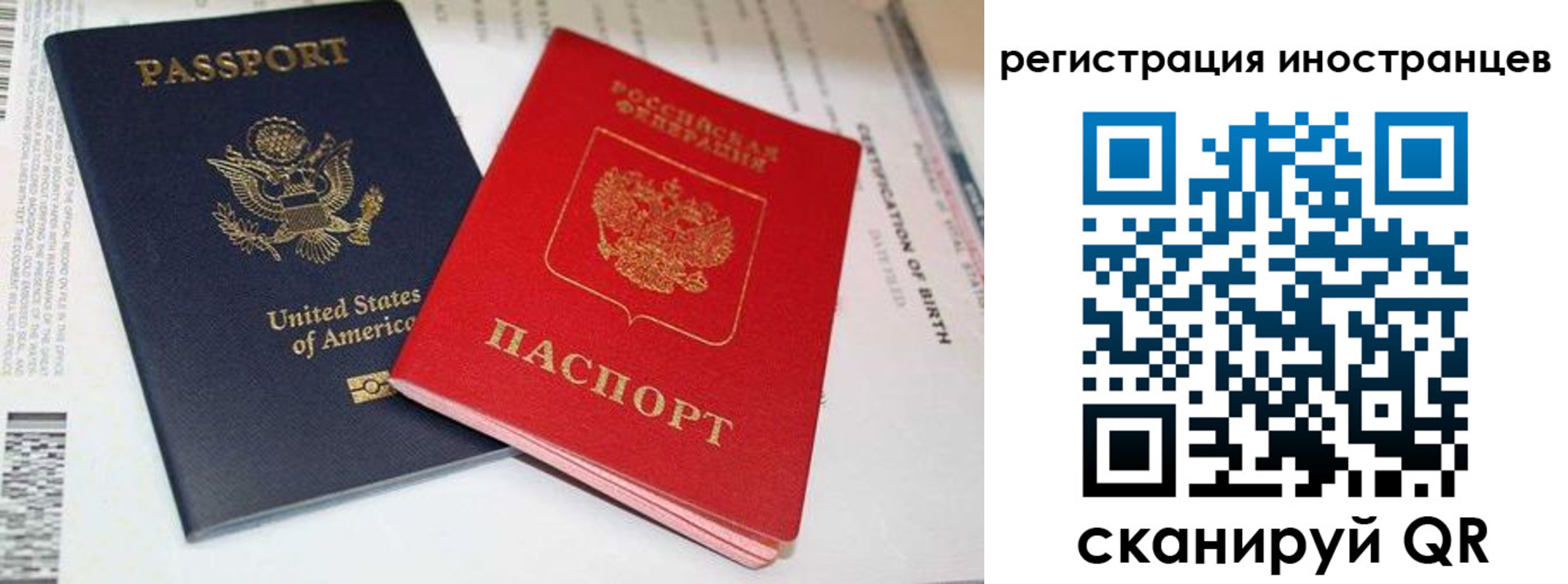 регистрация для дет. сада в Черемхово