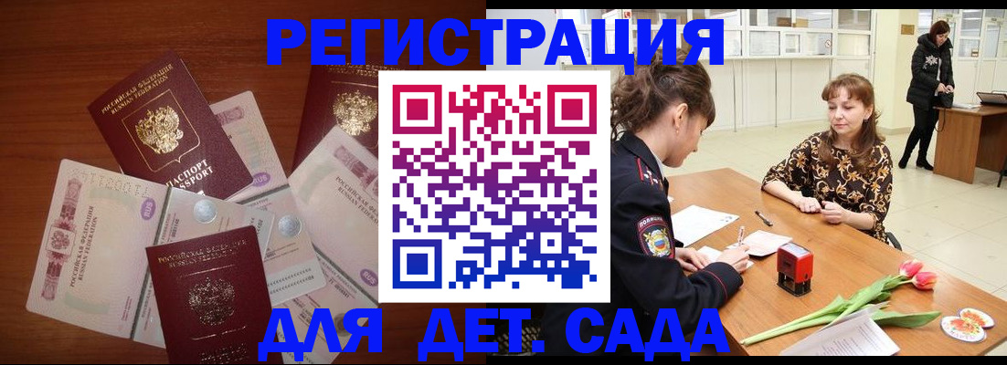 временная регистрация госуслуги в Черемхово